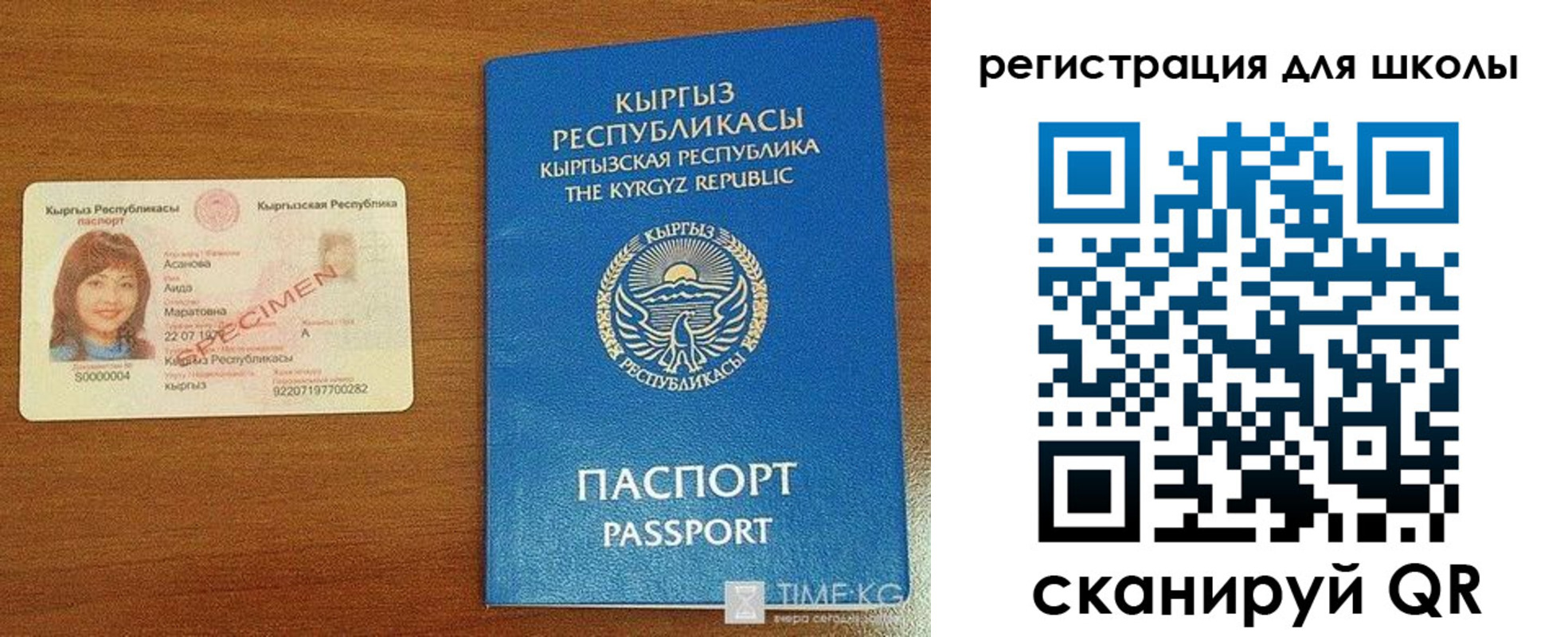 временная регистрация 2025 в Богдановиче