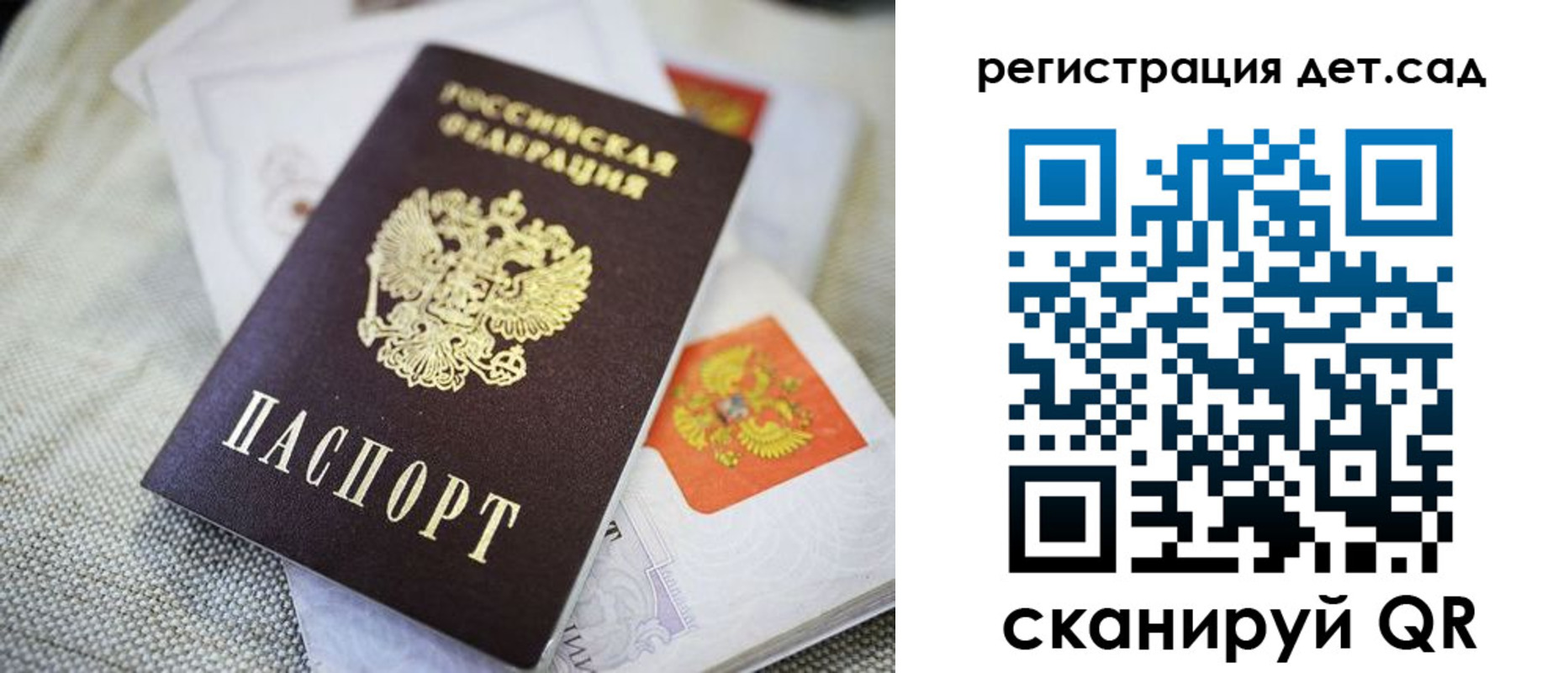 временная регистрация адрес в Богдановиче