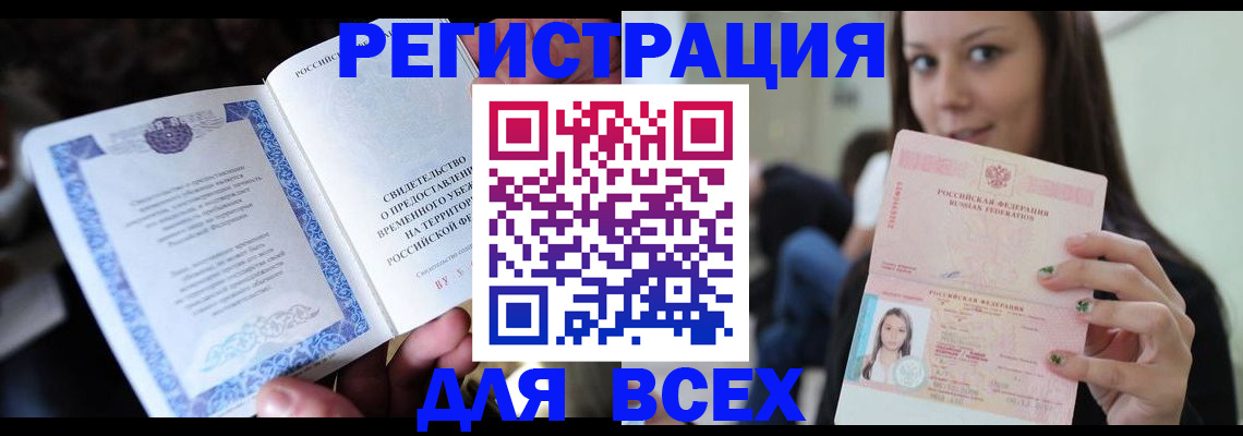 регистрация для дет. сада в Богдановиче