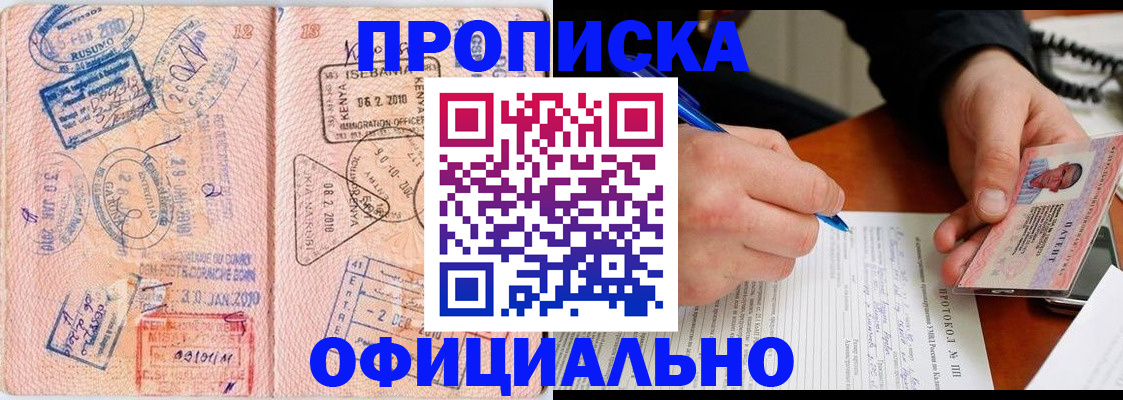 регистрация для дет. сада в Богдановиче